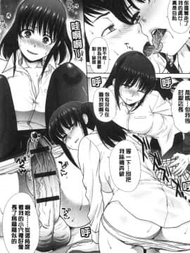 [風的工房][板場広し] メスガオ（発情表情） 發情表情_082