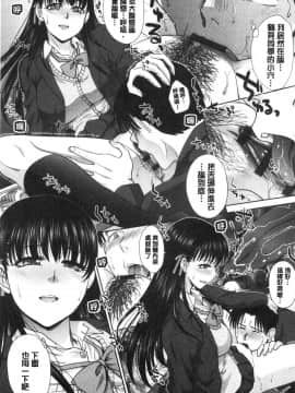 [風的工房][板場広し] メスガオ（発情表情） 發情表情_118