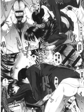 [風的工房][板場広し] メスガオ（発情表情） 發情表情_120