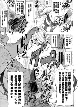 [なまけもの騎士団 (田中あじ)] DELIVERY NIKU BENKI (ドラゴンボールZ)（Chinese）_13_013