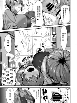古本屋のお姉さんと_DL_012