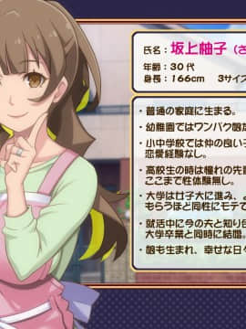 [泥酔桜国 (Maruto!)] 奥さんが、異世界で好き勝手に性欲発散する!_002_001