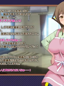 [泥酔桜国 (Maruto!)] 奥さんが、異世界で好き勝手に性欲発散する!_009_008