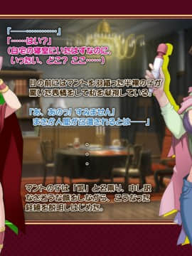 [泥酔桜国 (Maruto!)] 奥さんが、異世界で好き勝手に性欲発散する!_016_015