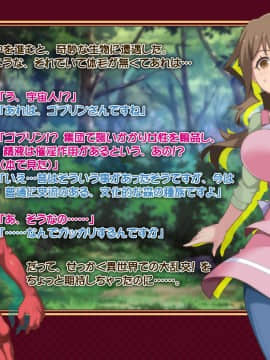 [泥酔桜国 (Maruto!)] 奥さんが、異世界で好き勝手に性欲発散する!_028_027