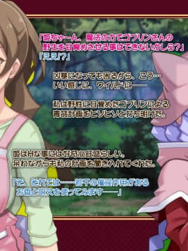 [泥酔桜国 (Maruto!)] 奥さんが、異世界で好き勝手に性欲発散する!_029_028