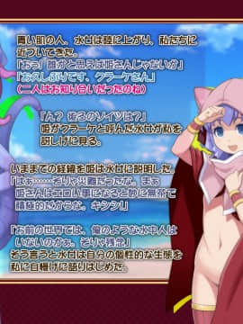 [泥酔桜国 (Maruto!)] 奥さんが、異世界で好き勝手に性欲発散する!_044_043