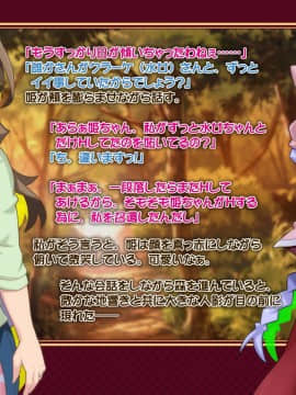 [泥酔桜国 (Maruto!)] 奥さんが、異世界で好き勝手に性欲発散する!_055_054