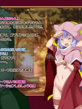 [泥酔桜国 (Maruto!)] 奥さんが、異世界で好き勝手に性欲発散する!_057_056