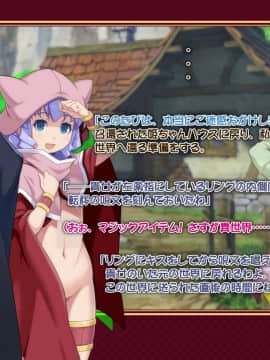 [泥酔桜国 (Maruto!)] 奥さんが、異世界で好き勝手に性欲発散する!_087_086