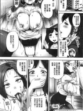 [風的工房][秋神サトル] 実況！生ハメ催眠放送局 實況！生抽插催眠放送局_023