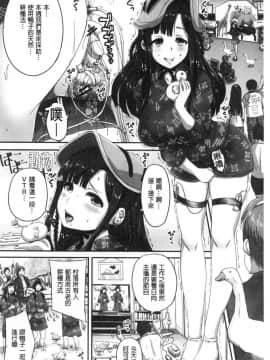 [風的工房][秋神サトル] 実況！生ハメ催眠放送局 實況！生抽插催眠放送局_067