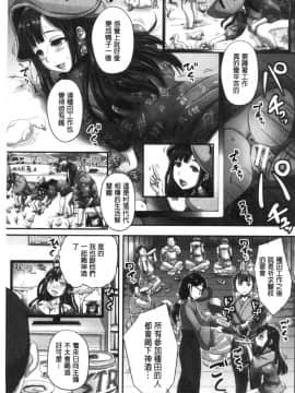 [風的工房][秋神サトル] 実況！生ハメ催眠放送局 實況！生抽插催眠放送局_068