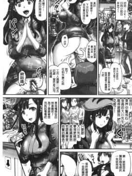 [風的工房][秋神サトル] 実況！生ハメ催眠放送局 實況！生抽插催眠放送局_070