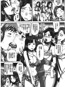 [風的工房][秋神サトル] 実況！生ハメ催眠放送局 實況！生抽插催眠放送局_092