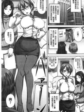 [風的工房][秋神サトル] 実況！生ハメ催眠放送局 實況！生抽插催眠放送局_094