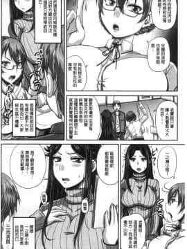 [風的工房][秋神サトル] 実況！生ハメ催眠放送局 實況！生抽插催眠放送局_095
