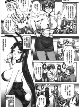 [風的工房][秋神サトル] 実況！生ハメ催眠放送局 實況！生抽插催眠放送局_097
