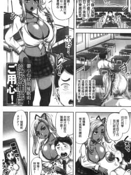 [風的工房][秋神サトル] 実況！生ハメ催眠放送局 實況！生抽插催眠放送局_134