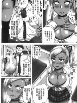 [風的工房][秋神サトル] 実況！生ハメ催眠放送局 實況！生抽插催眠放送局_140