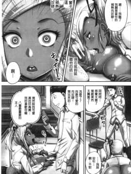 [風的工房][秋神サトル] 実況！生ハメ催眠放送局 實況！生抽插催眠放送局_174