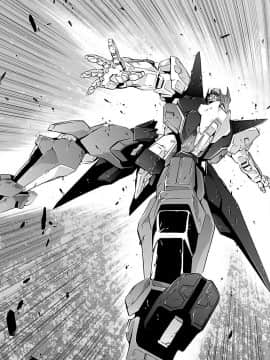 (綱島志朗) 人狼機ウィンヴルガ (チャンピオンREDコミックス)_102