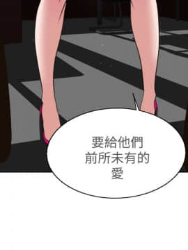 Super Dick_ 002  063