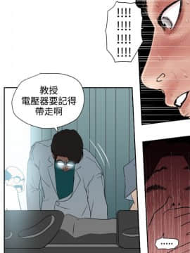 Super Dick_ 005  122