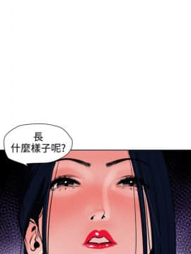 Super Dick_ 005  124
