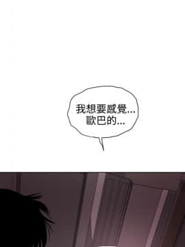 Super Dick_ 005  131