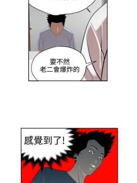 Super Dick_ 005  132
