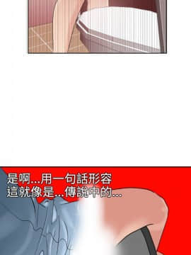 Super Dick_ 005  133