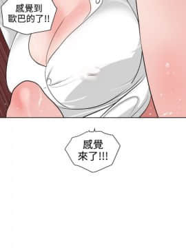 Super Dick_ 005  134