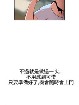 Super Dick_ 005  140