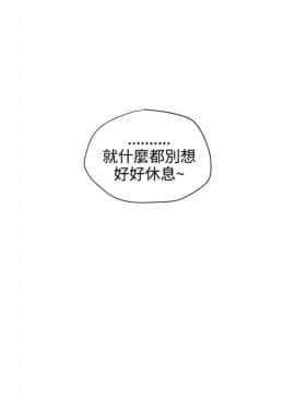 Super Dick_ 006  143