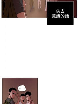Super Dick_ 008  215