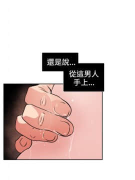 Super Dick_ 009  238