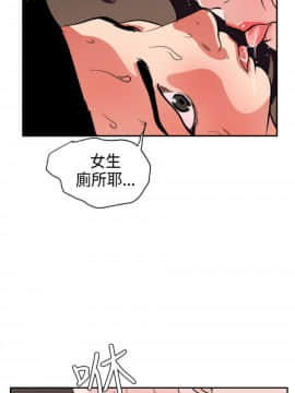 Super Dick_ 010  262