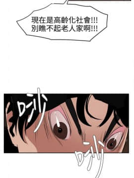 Super Dick_ 011 017