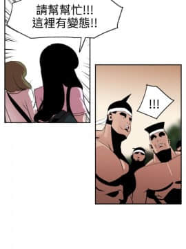 Super Dick_ 011 018