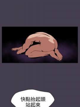 Super Dick_ 011 020