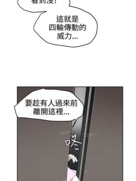Super Dick_ 012 043