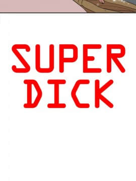 Super Dick_ 013 049