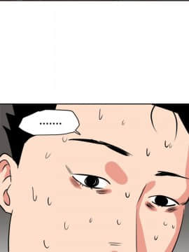Super Dick_ 013 050