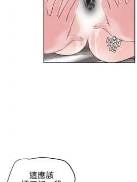 Super Dick_ 013 060