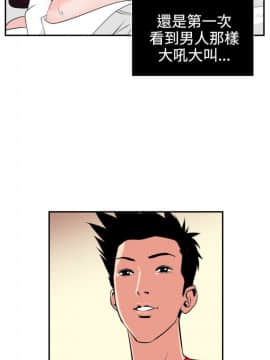 Super Dick_ 015 093