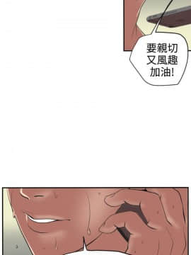 Super Dick_ 015 100