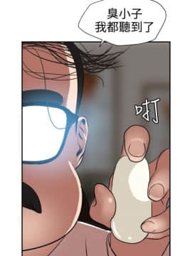 Super Dick_ 016 109