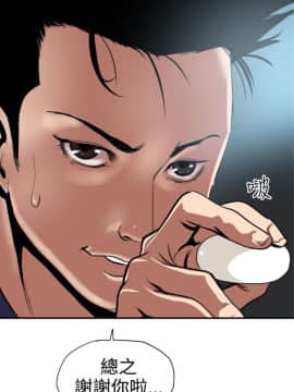 Super Dick_ 016 111