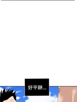 Super Dick_ 016 120